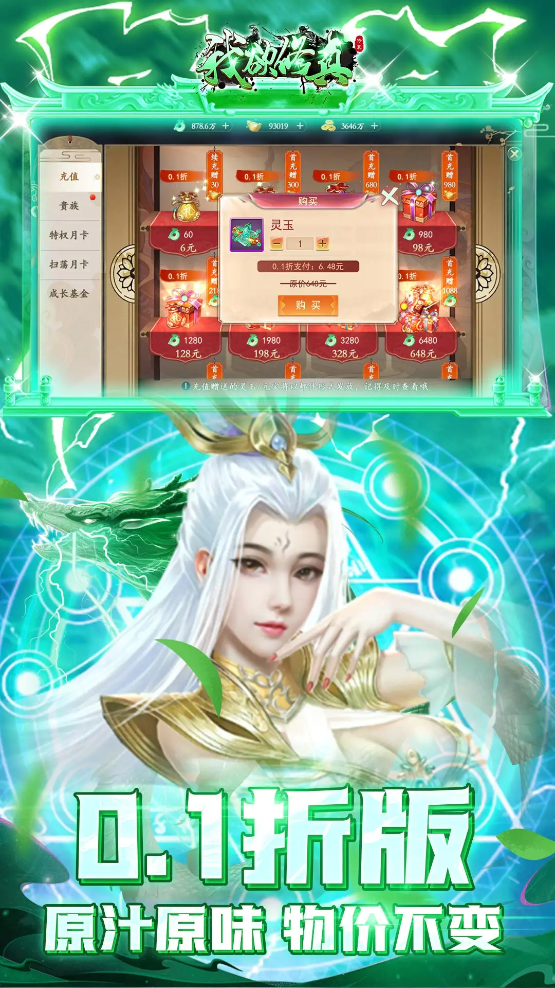 小米寻天汽车最新谍照曝光