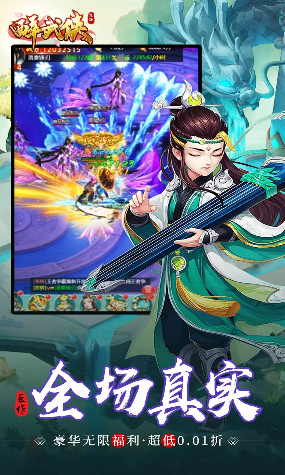 毛利兰声优去世