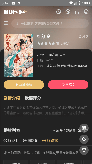 基辅遭大规模空袭死伤