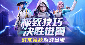 张宸逍夸王鹤棣吴泽林捂耳朵
