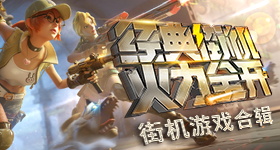 骑士尼克斯