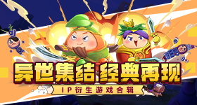 总决赛