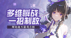下一个