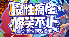 刘亦菲刘诗诗代言