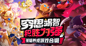 皇马毕尔巴鄂竞技