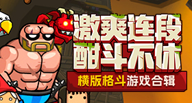 樊振东说只要心想赢