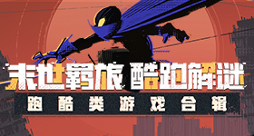 翘楚